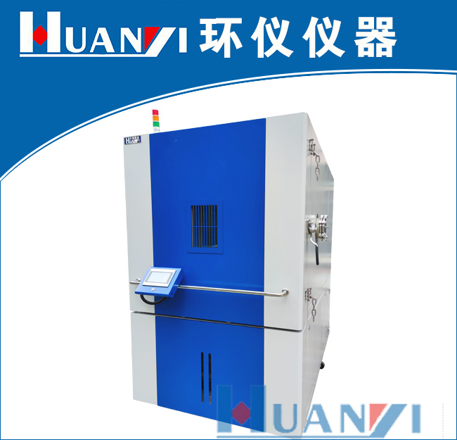 動力電池低氣壓試驗箱技術(shù)要求(圖1)