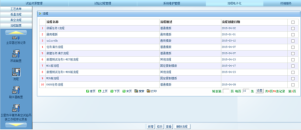 熱真空試驗(yàn)罐試驗(yàn)系統(tǒng)，實(shí)現(xiàn)實(shí)驗(yàn)智能化(圖2)