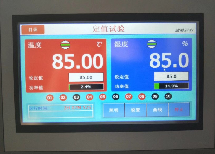 雙85濕熱試驗(yàn)箱濕度溫度設(shè)定值 雙85濕熱試驗(yàn)箱濕度溫度設(shè)定值