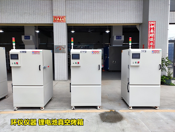 真空烤箱烘烤電池的時候為什么要充氮？(圖1)
