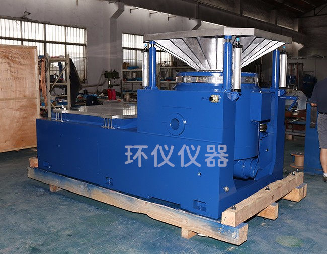 垂直和水平振動(dòng)測(cè)試試驗(yàn)臺(tái)的幾個(gè)知識(shí)點(diǎn)(圖1)