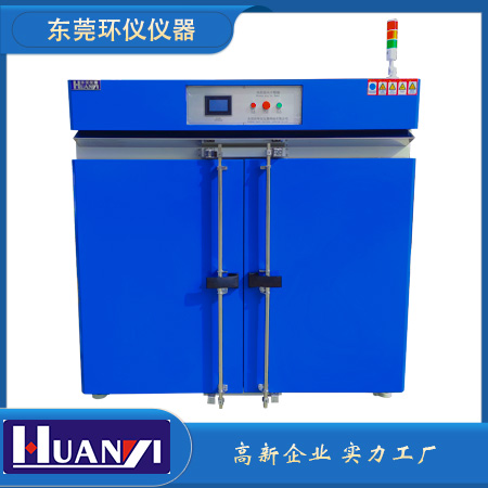 《JG/T 349-2011 硅改性丙烯酸滲透性防水涂料》標(biāo)準(圖1)