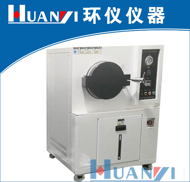 PCT飽和蒸汽壽命試驗(yàn)機(jī)的參數(shù)說明(圖1)