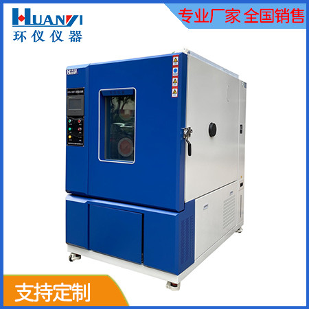 《YD/T 3815-2021 移動通信終端快速充電技術(shù)要求和測試方法》標準(圖1)