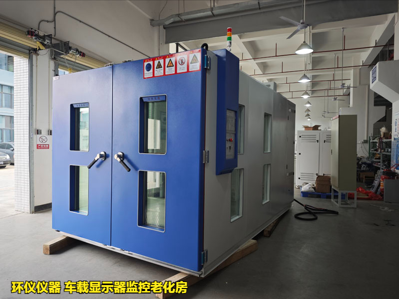 車載顯示器監(jiān)控老化房的試驗項目(圖1)
