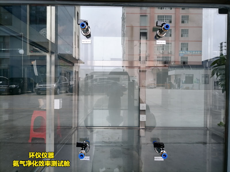 氨氣凈化效率測(cè)試艙(圖3) 氨氣凈化效率測(cè)試艙(圖3)