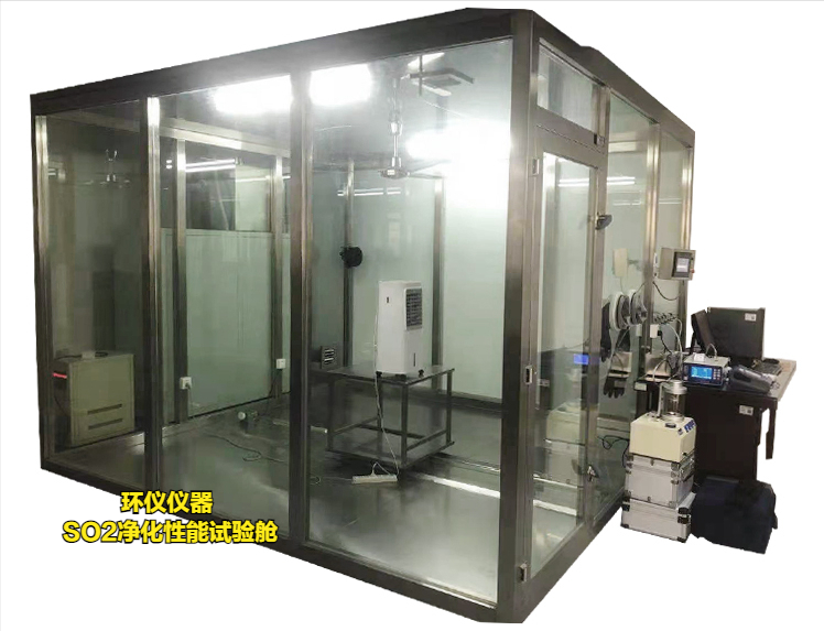 SO2凈化性能試驗(yàn)艙試驗(yàn)過(guò)程(圖1) SO2凈化性能試驗(yàn)艙試驗(yàn)過(guò)程(圖1)