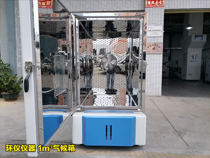 新版人造板產(chǎn)品生產(chǎn)許可證實(shí)施細(xì)則，你需要一臺(tái)膠合板1m3氣候箱(圖3)