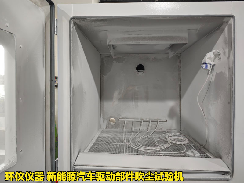新能源汽車驅(qū)動(dòng)部件吹塵試驗(yàn)機(jī)的試驗(yàn)研究(圖2)