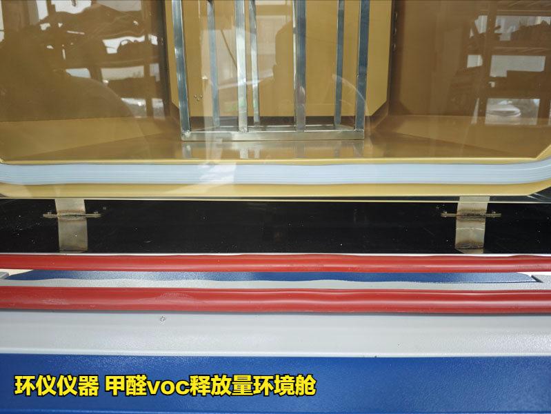 甲醛voc釋放量環(huán)境艙的內(nèi)艙設(shè)計要點(diǎn)(圖4)