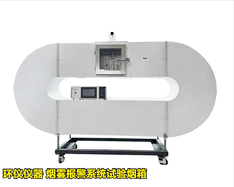 煙霧報警系統(tǒng)試驗煙箱(圖3)