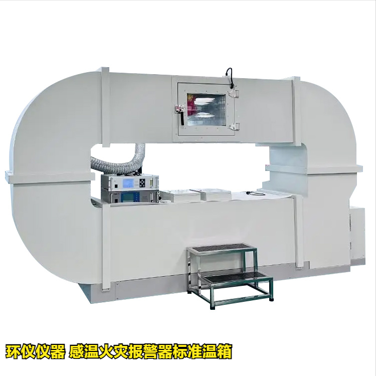 感溫火災報警器標準溫箱(圖1)