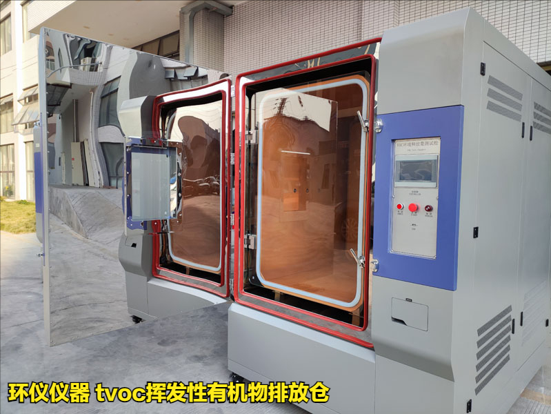 tvoc揮發(fā)性有機物排放倉的控制系統(tǒng)設計(圖1)