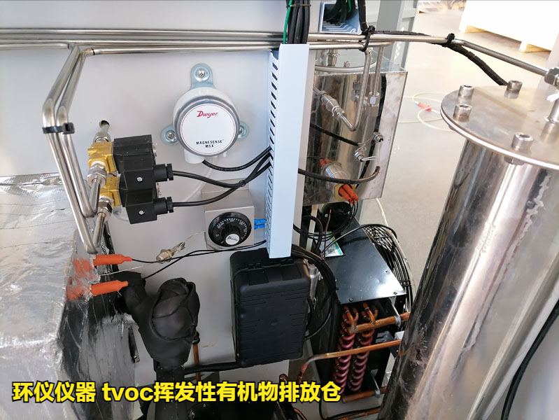 tvoc揮發(fā)性有機物排放倉的控制系統(tǒng)設計(圖2)