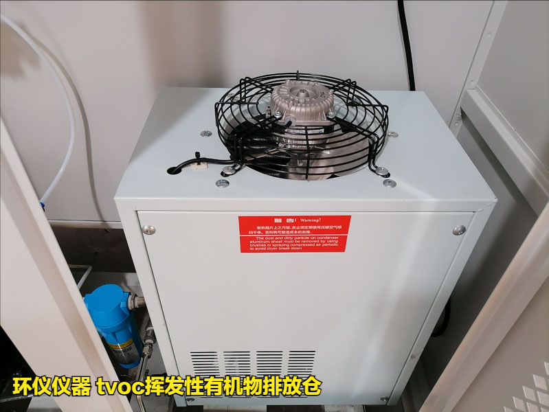tvoc揮發(fā)性有機物排放倉的控制系統(tǒng)設計(圖3)