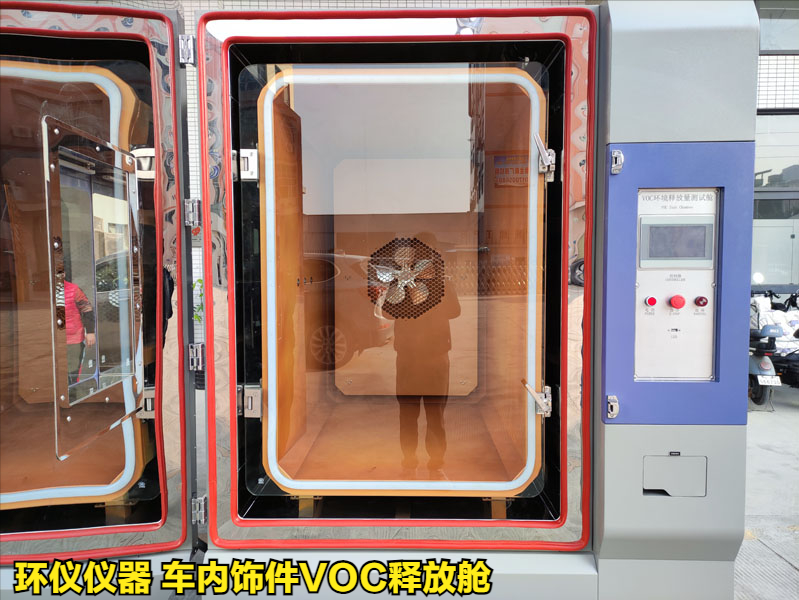 車(chē)內(nèi)飾件VOC釋放艙的測(cè)試原理(圖2)