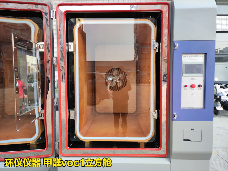 甲醛voc1立方艙的工作過(guò)程(圖1)