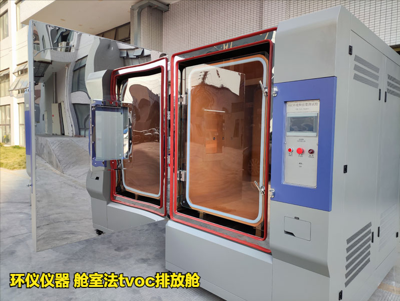 艙室法tvoc排放艙對(duì)樣品的預(yù)處理(圖1)