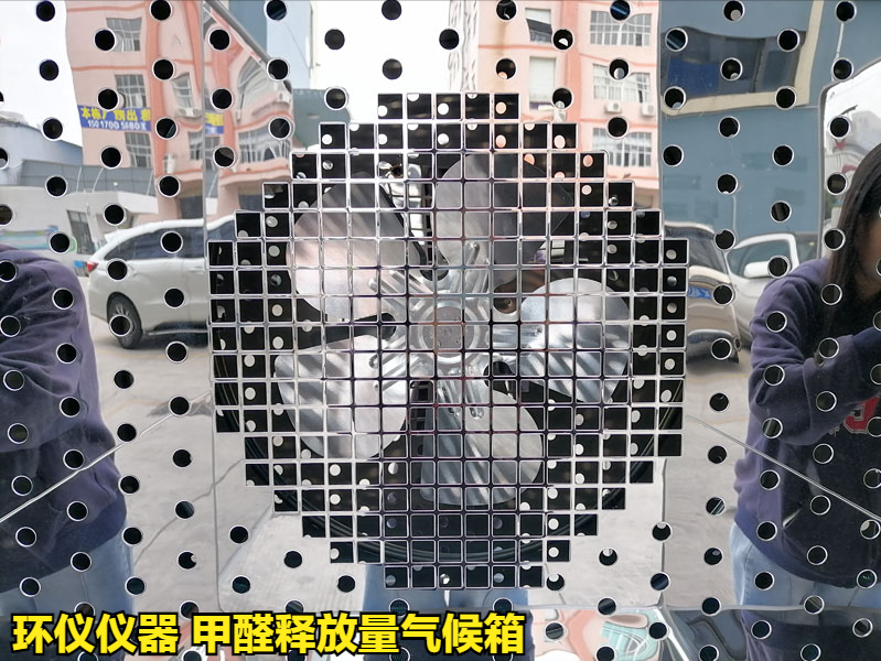 甲醛釋放量氣候箱(圖3)