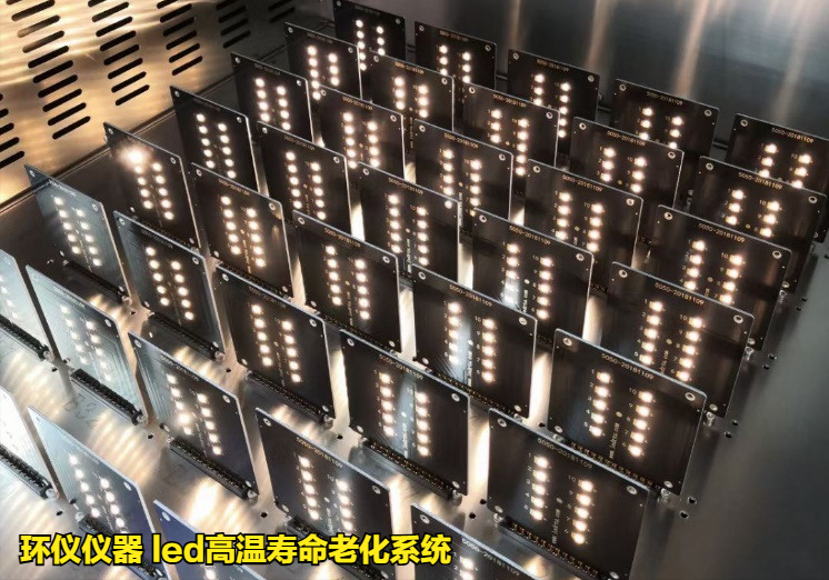 led高溫壽命老化系統(tǒng)(圖3)