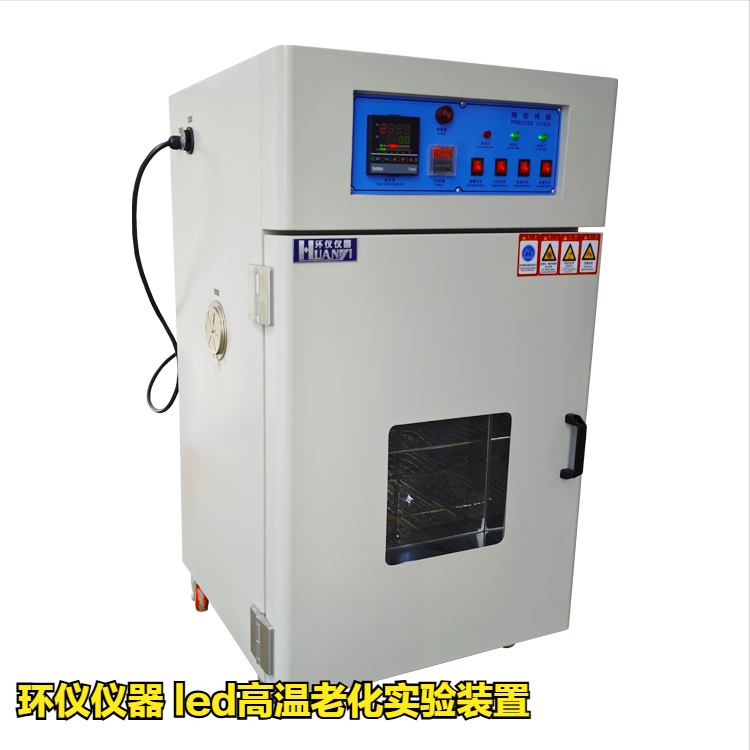 led高溫老化實(shí)驗(yàn)裝置對(duì)封裝LED的壽命評(píng)估方法(圖1)