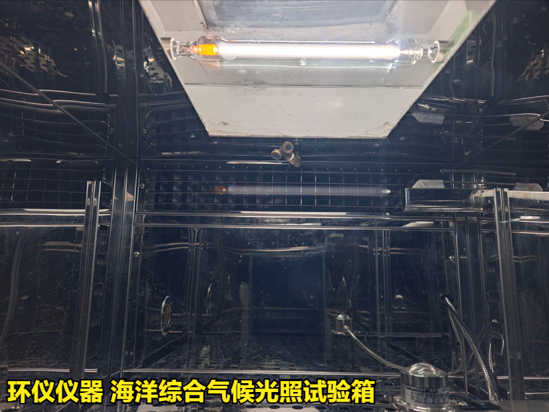 海洋綜合氣候光照試驗(yàn)箱對(duì)緊固件的篩選應(yīng)用(圖2)