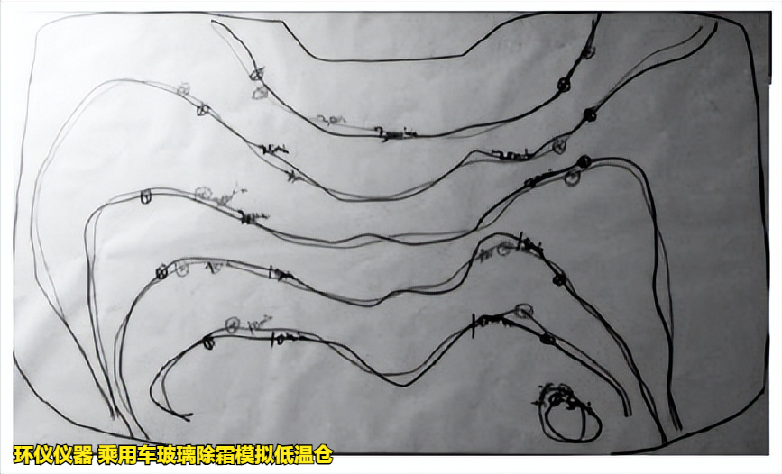 乘用車玻璃除霜模擬低溫倉的除霜性能試驗(yàn)分析(圖5) 乘用車玻璃除霜模擬低溫倉的除霜性能試驗(yàn)分析(圖5)